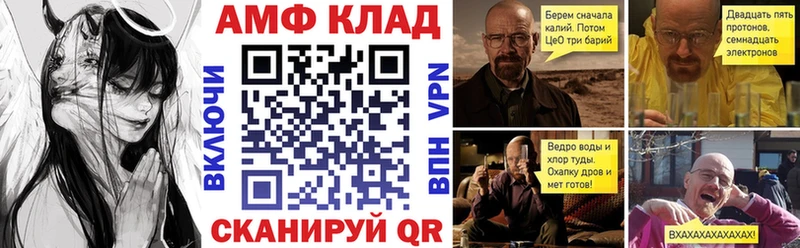 Amphetamine VHQ  Надым 