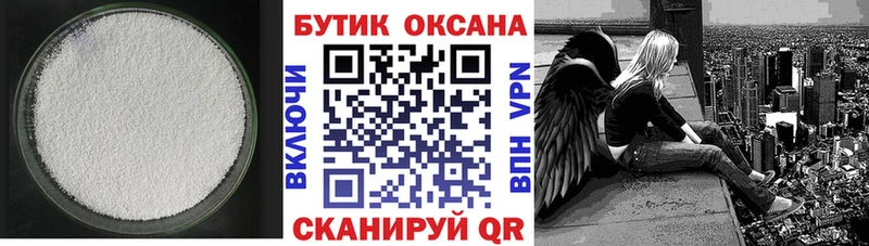 БУТИРАТ жидкий экстази  Надым 