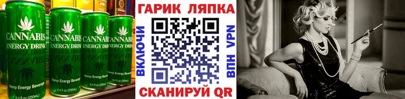 мега зеркало  Надым  Canna-Cookies конопля 