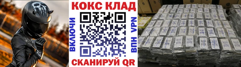закладки  Надым  COCAIN Эквадор 