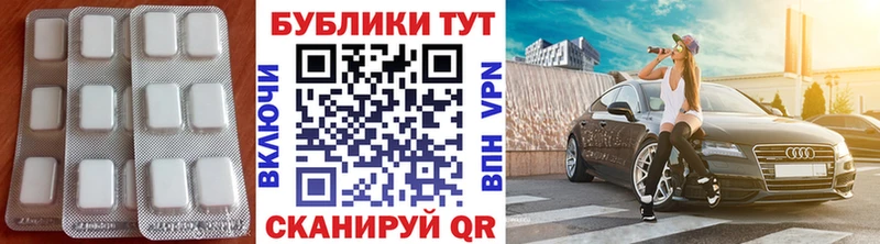 OMG   Надым  ЭКСТАЗИ 300 mg 