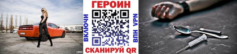 mega ССЫЛКА  Надым  ГЕРОИН гречка  дарнет шоп 