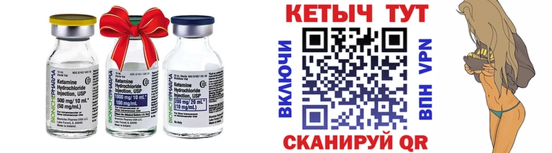 КЕТАМИН VHQ  как найти наркотики  Надым 