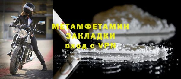 гашиш Беломорск