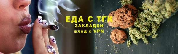 spice Белоозёрский