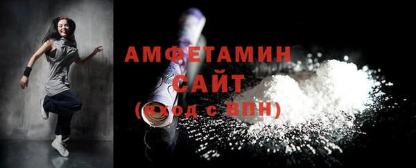стаф Белокуриха