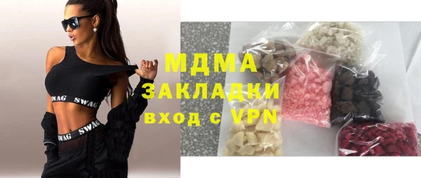 гашиш Беломорск