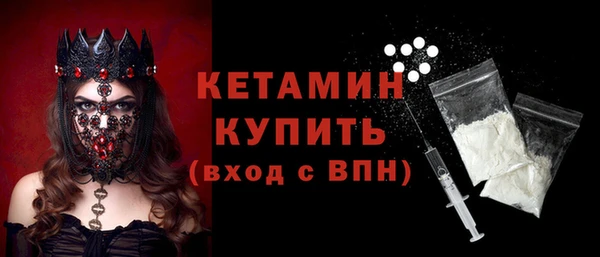 стаф Белокуриха