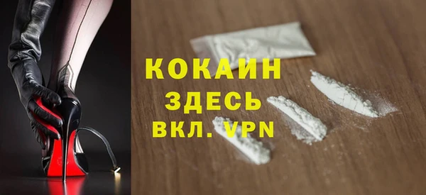 мефедрон VHQ Горнозаводск