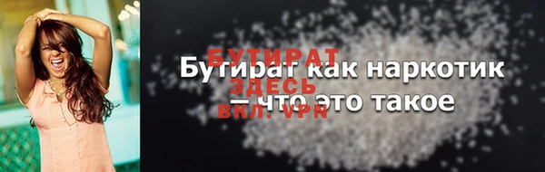гашиш Беломорск