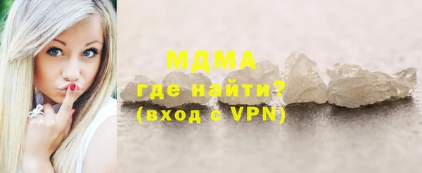 гашиш Беломорск