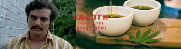spice Белоозёрский