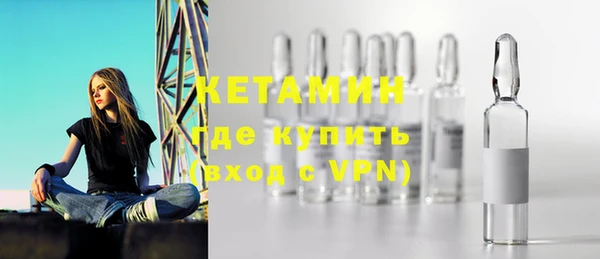 стаф Белокуриха