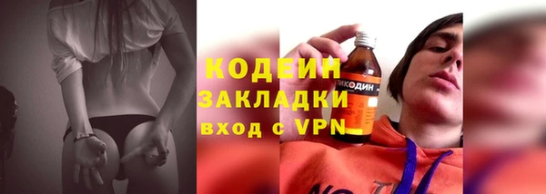 гашиш Беломорск