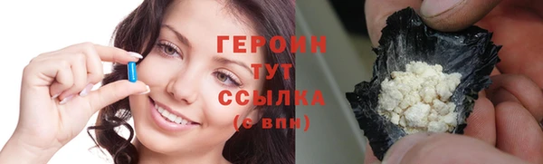 стаф Белокуриха