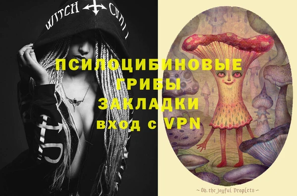 гашиш Беломорск