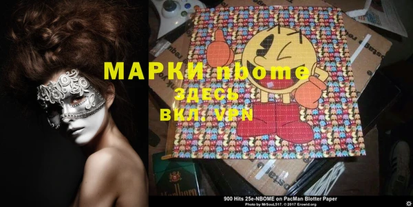 spice Белоозёрский