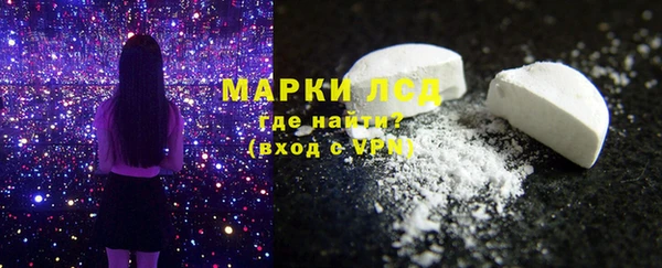 первитин Горно-Алтайск
