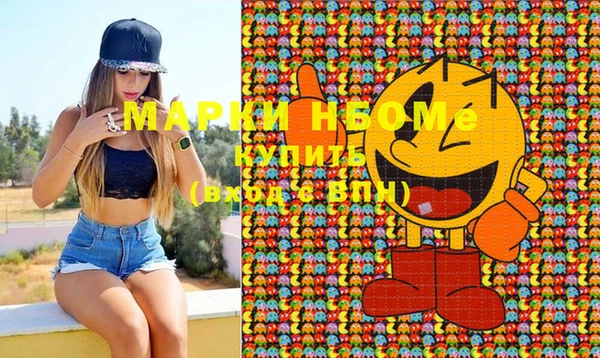 spice Белоозёрский