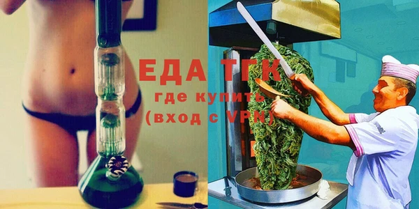 гашиш Беломорск