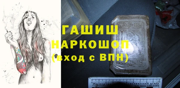 spice Белоозёрский