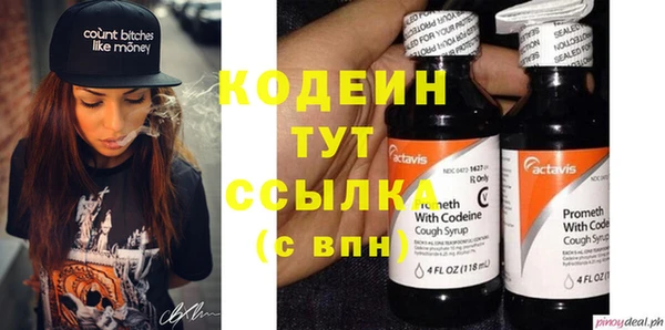 стаф Белокуриха