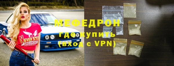 стаф Белокуриха