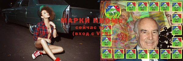 spice Белоозёрский