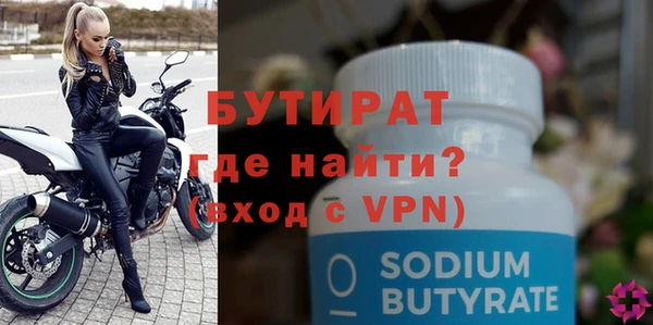 стаф Белокуриха
