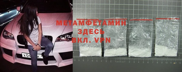стаф Белокуриха