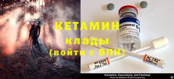 spice Белоозёрский