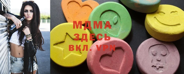 гашиш Беломорск