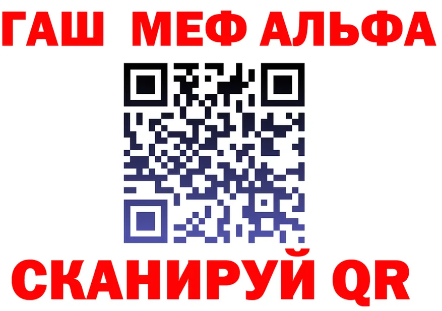 A-PVP СК ссылка даркнет blacksprut Надым