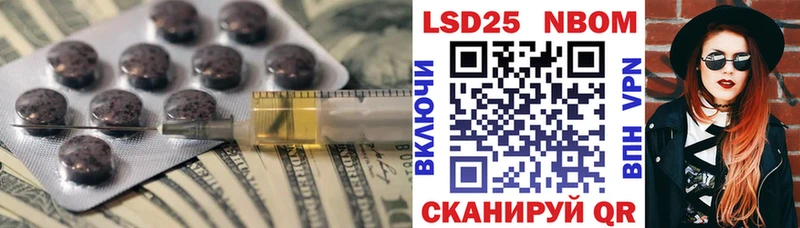 ЛСД экстази ecstasy  Надым 