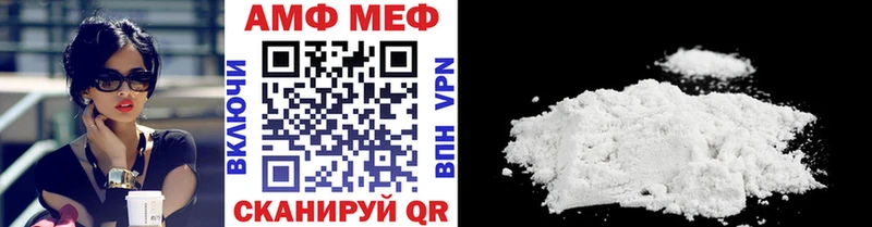 Первитин мет  Надым 