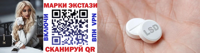 Марки NBOMe 1,5мг Надым