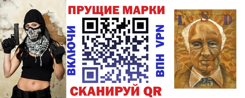 даркнет телеграм  Надым  Марки 25I-NBOMe 1,5мг 
