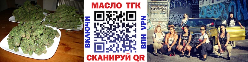 Дистиллят ТГК концентрат  продажа наркотиков  Надым 